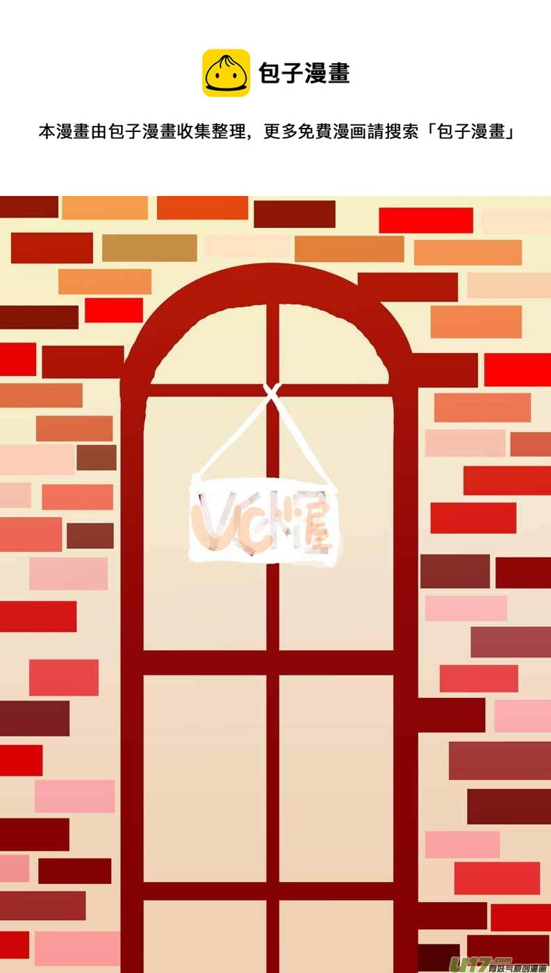 《黑暗童话》3月VC小屋 第1页