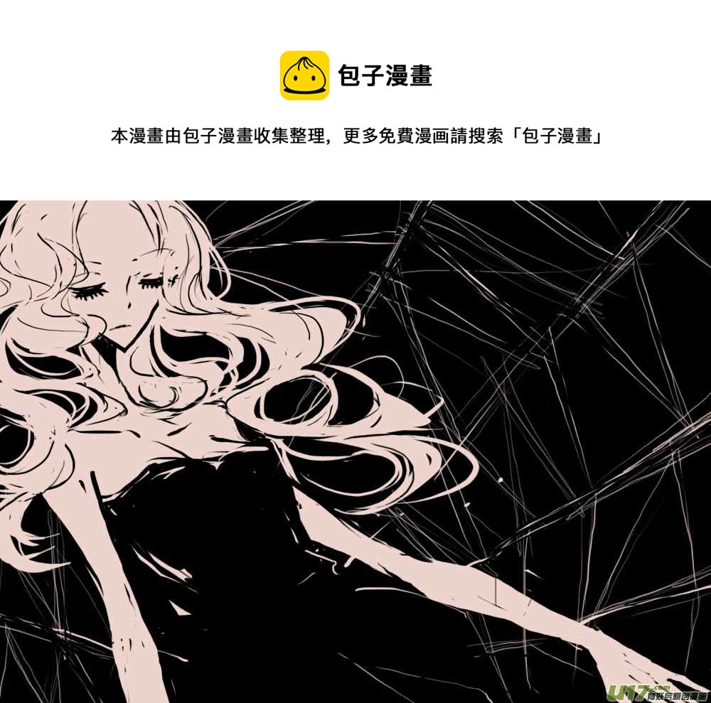 《黑暗童话》第46话 女巫之夜3 第1页