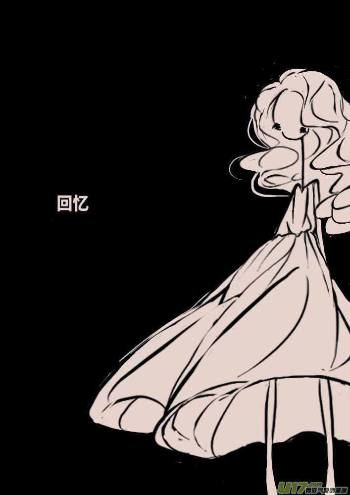 《黑暗童话》回忆1 第2页