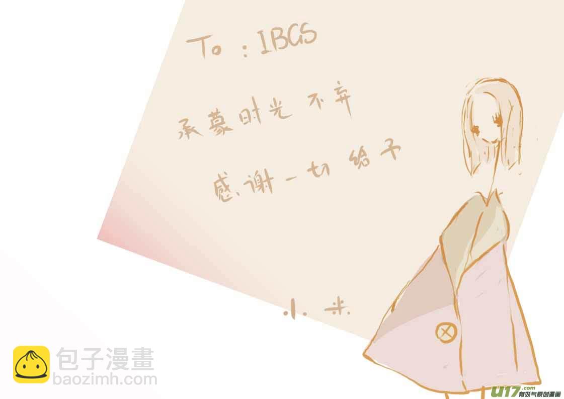 《黑暗童话》3月VC小屋 第11页