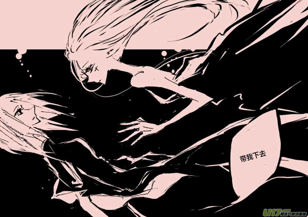 《黑暗童话》第53话逝去之地 第6页