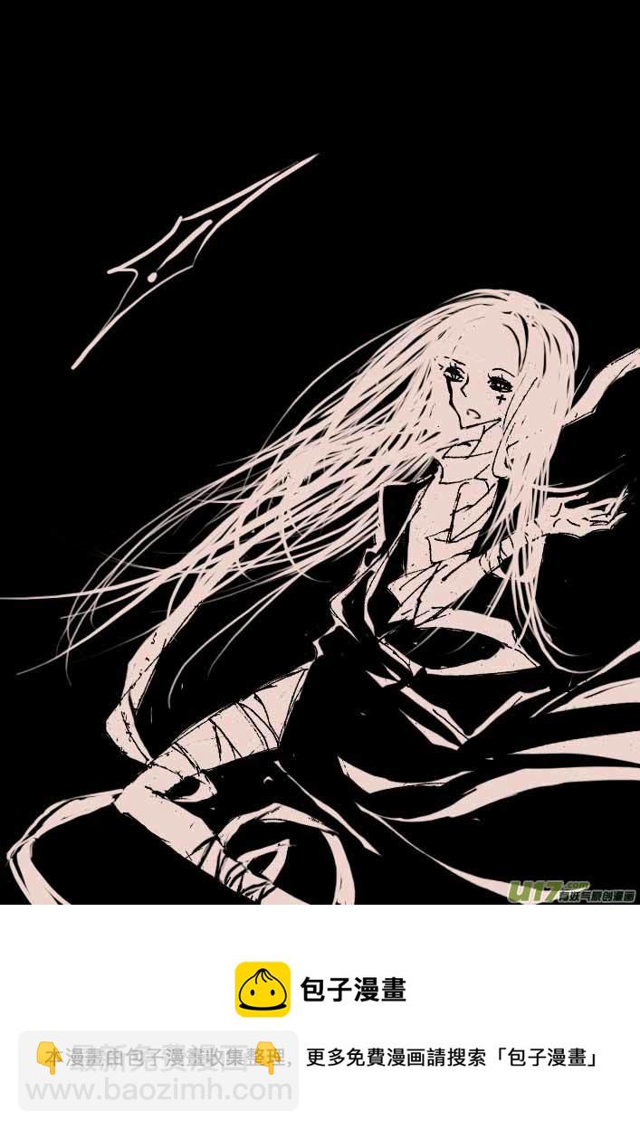 《黑暗童话》第53话逝去之地 第8页