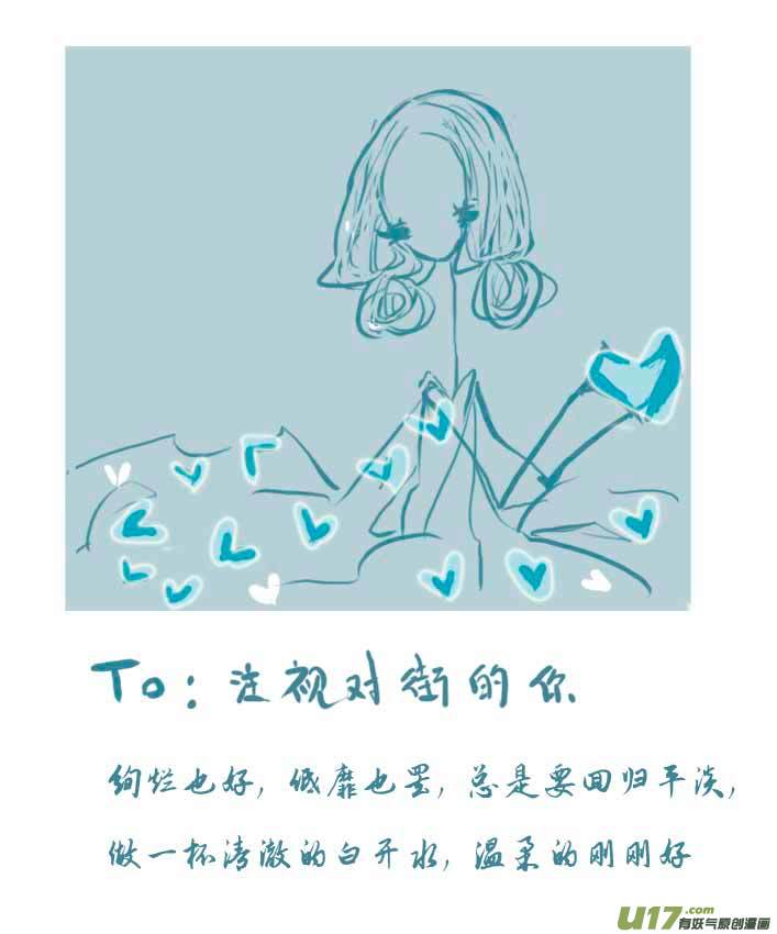 《黑暗童话》VC小屋4月5月 第12页