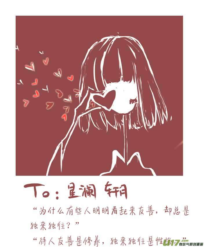 《黑暗童话》VC小屋4月5月 第14页