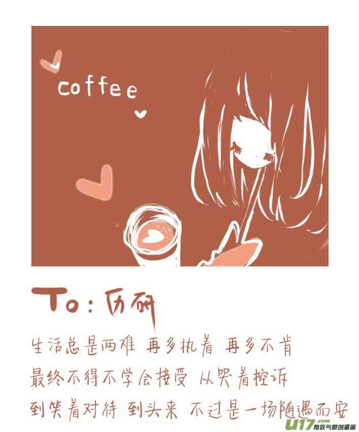 《黑暗童话》VC小屋4月5月 第18页