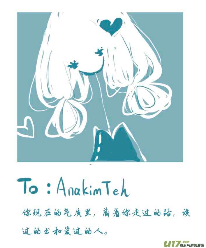 《黑暗童话》VC小屋4月5月 第23页
