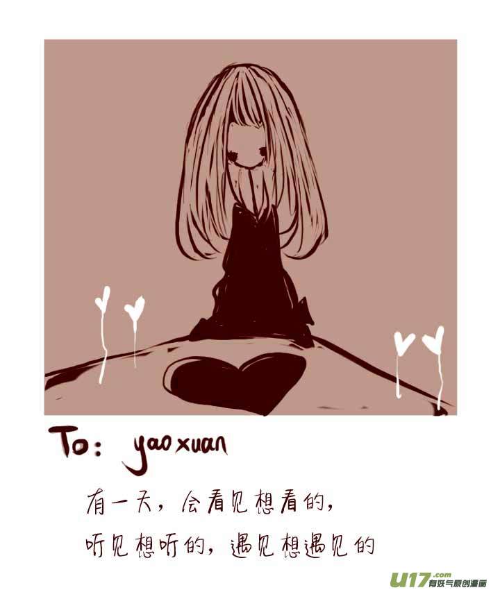 《黑暗童话》VC小屋4月5月 第2页