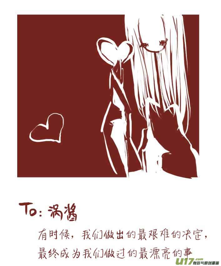 《黑暗童话》VC小屋4月5月 第7页