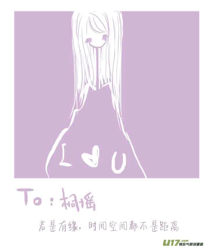 《黑暗童话》VC小屋4月5月 第8页