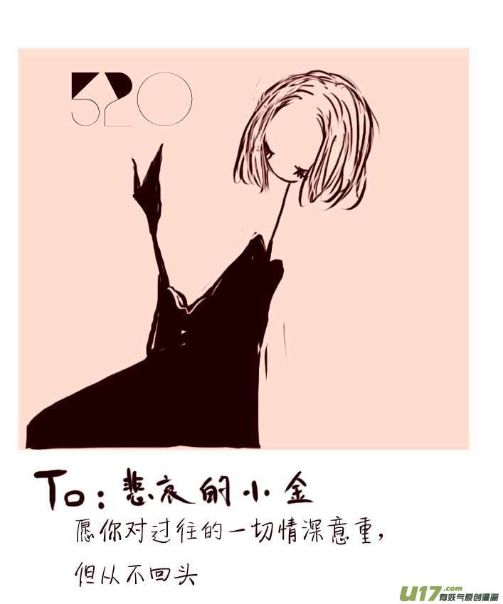 《黑暗童话》VC小屋4月5月 第19页
