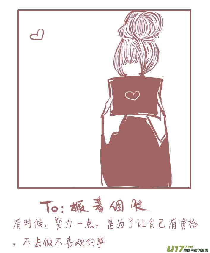 《黑暗童话》VC小屋4月5月 第20页