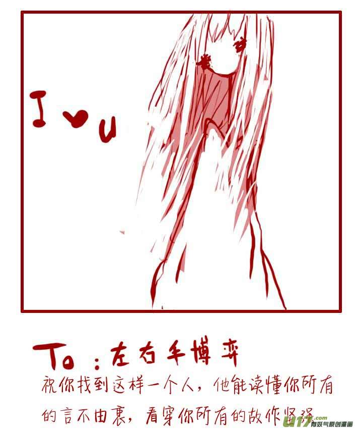 《黑暗童话》VC小屋4月5月 第22页