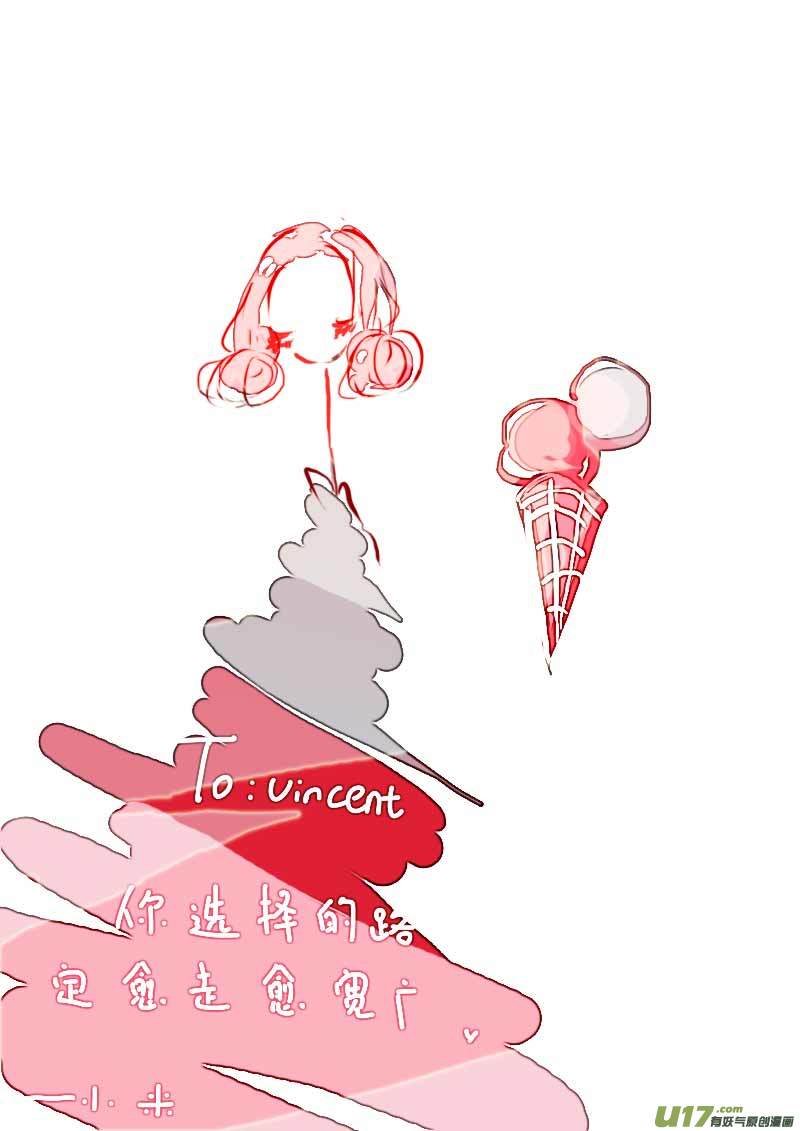 《黑暗童话》6月的VC小屋 第14页