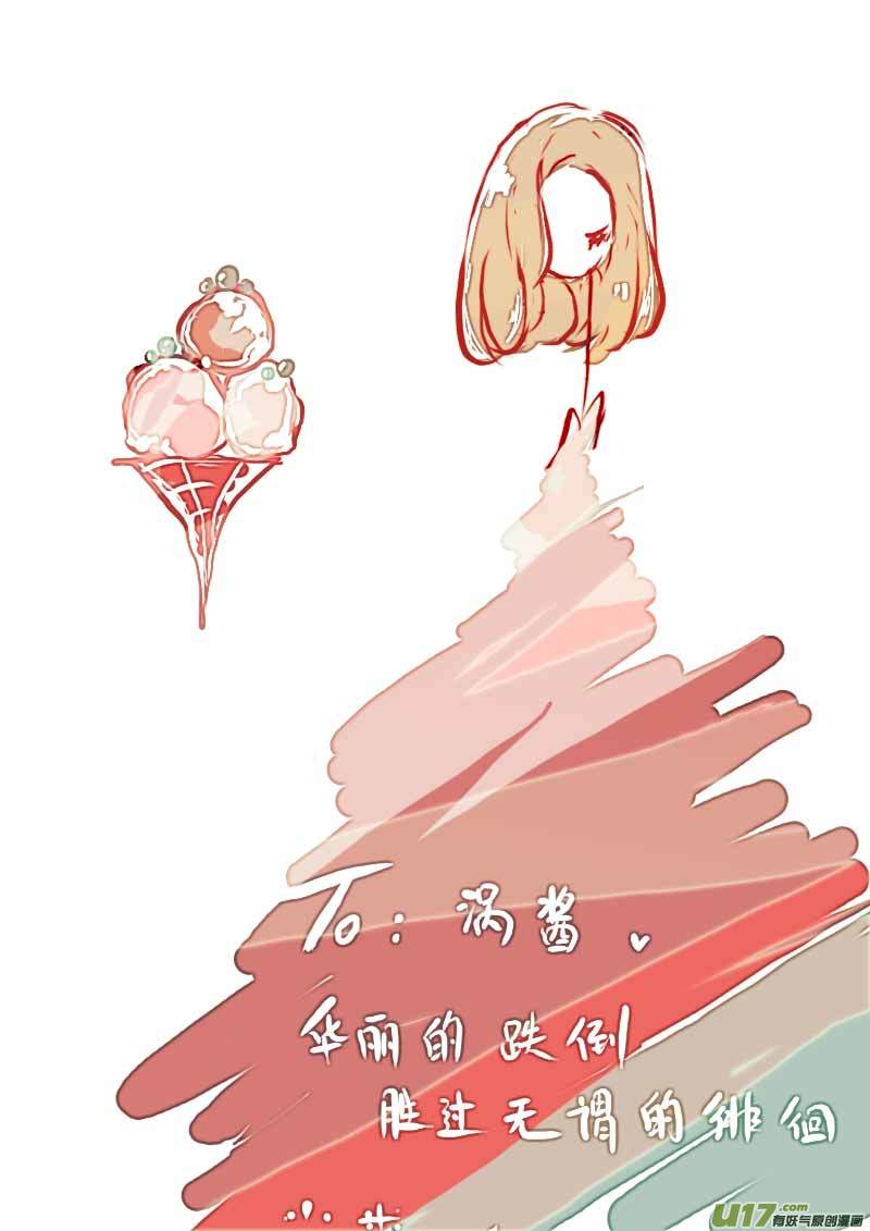 《黑暗童话》6月的VC小屋 第2页