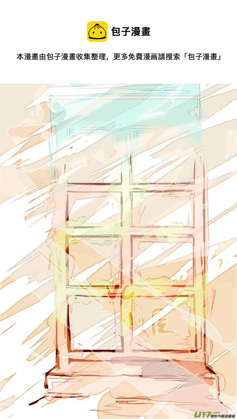 《黑暗童话》6月的VC小屋 第1页