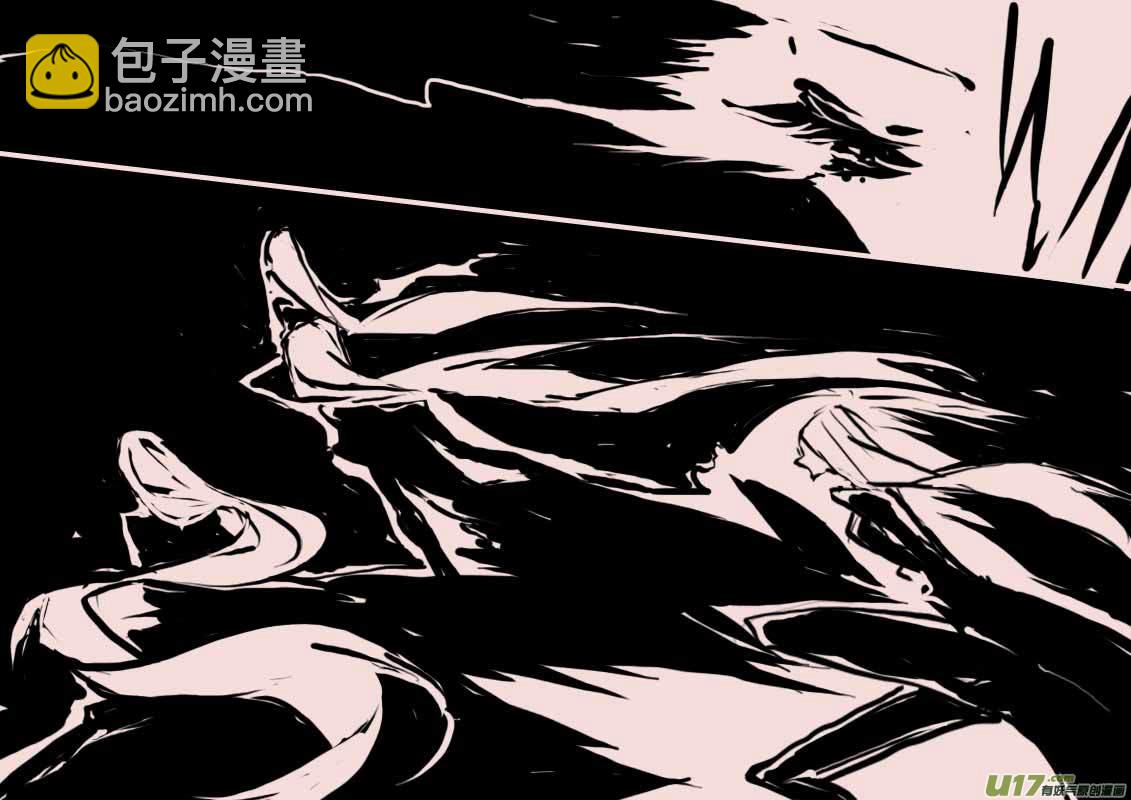 《黑暗童话》第60话长夜 第7页