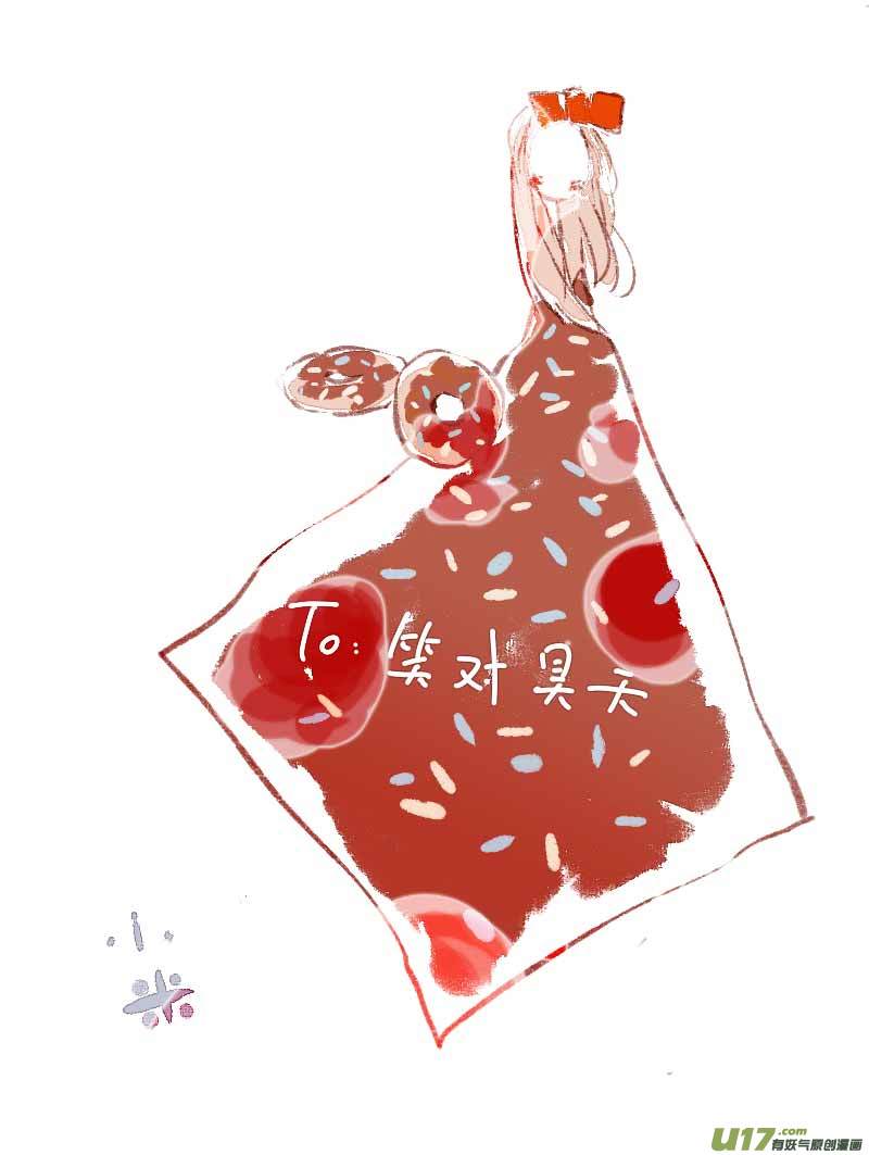 《黑暗童话》8月VC小屋 第10页