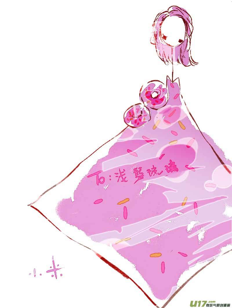 《黑暗童话》8月VC小屋 第14页