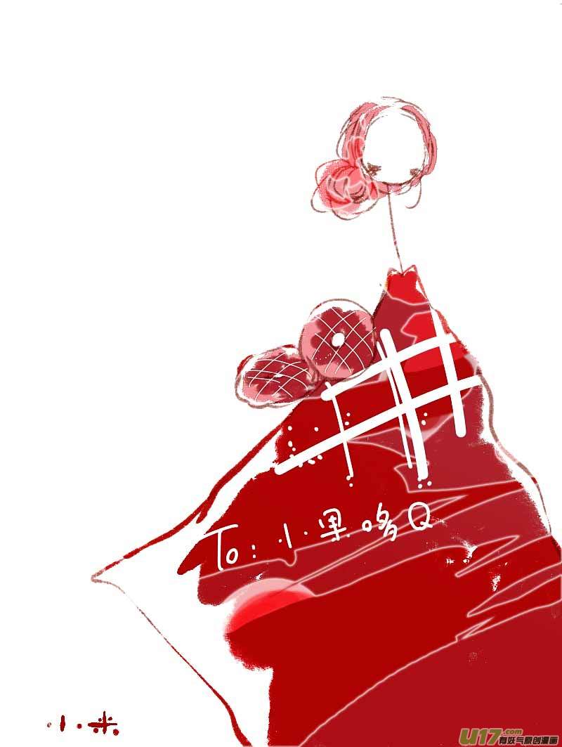 《黑暗童话》8月VC小屋 第15页