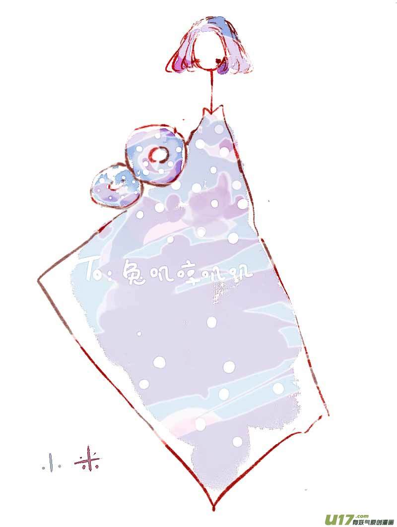 《黑暗童话》8月VC小屋 第16页