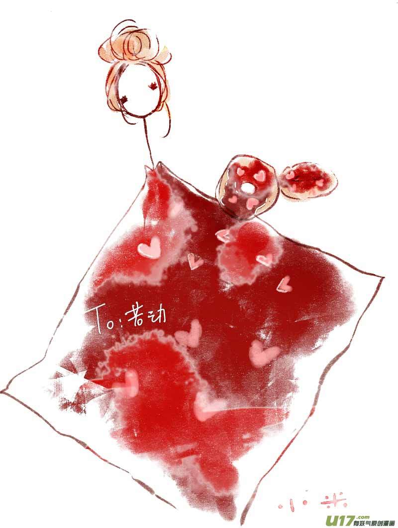 《黑暗童话》8月VC小屋 第2页