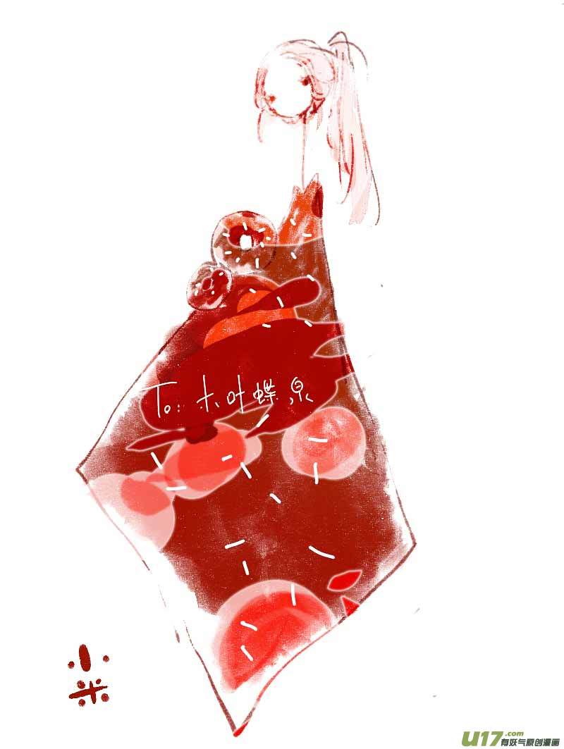 《黑暗童话》8月VC小屋 第7页