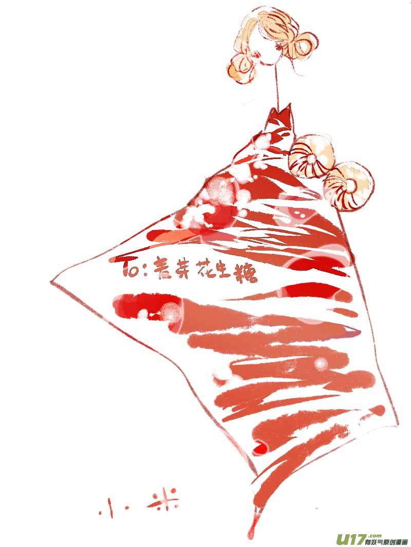 《黑暗童话》8月VC小屋 第8页