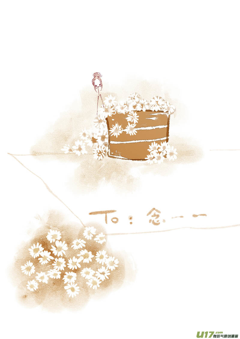 《黑暗童话》VC 小屋 第10页