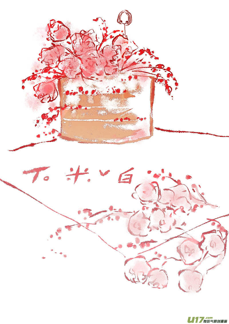 《黑暗童话》VC 小屋 第4页