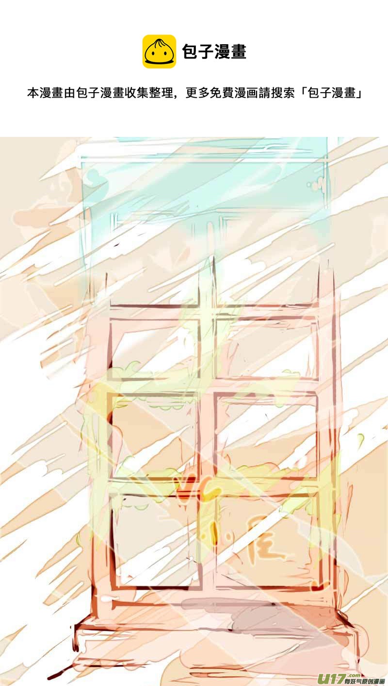 《黑暗童话》VC 小屋 第1页