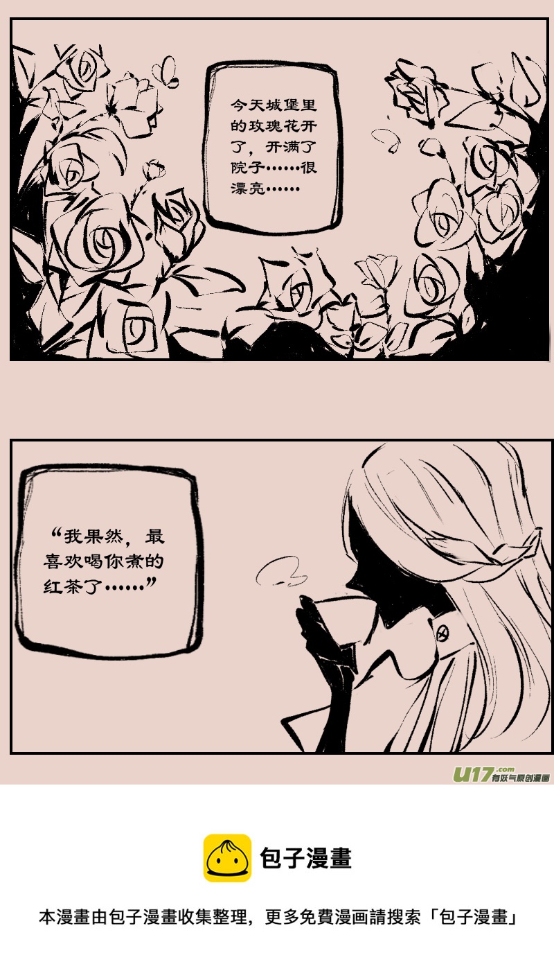 《黑暗童话》第85话厄比斯3 第5页