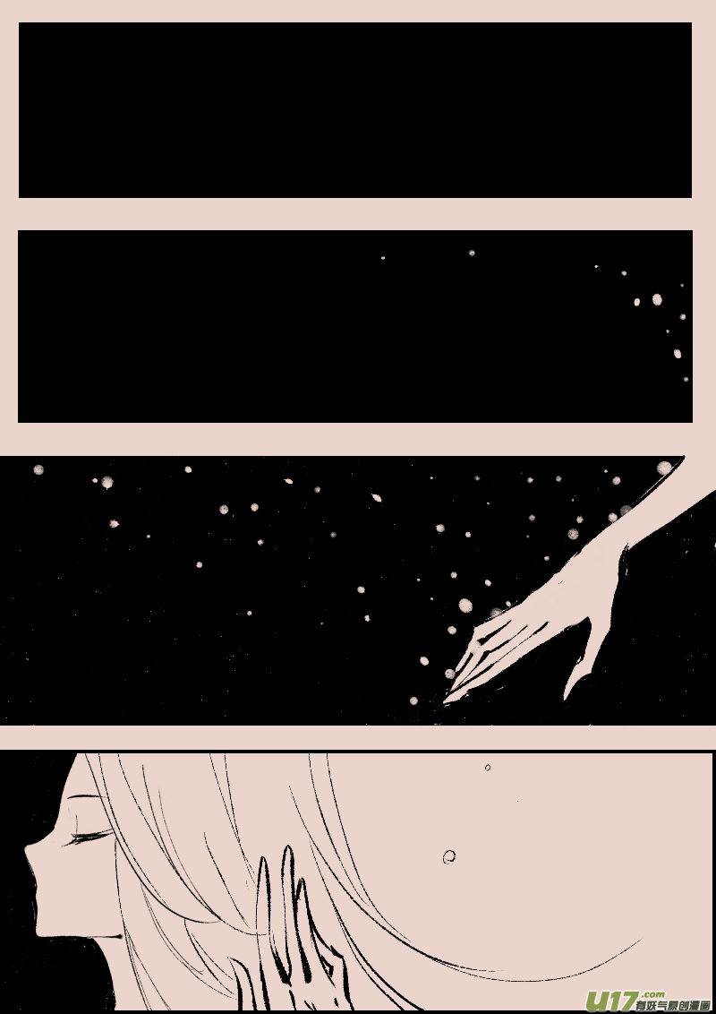 《黑暗童话》第87话厄比斯6 第7页