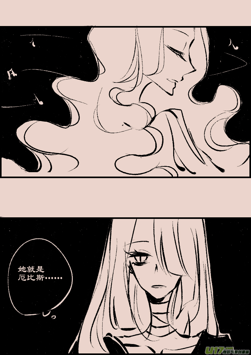 《黑暗童话》第88话厄比斯6 第4页