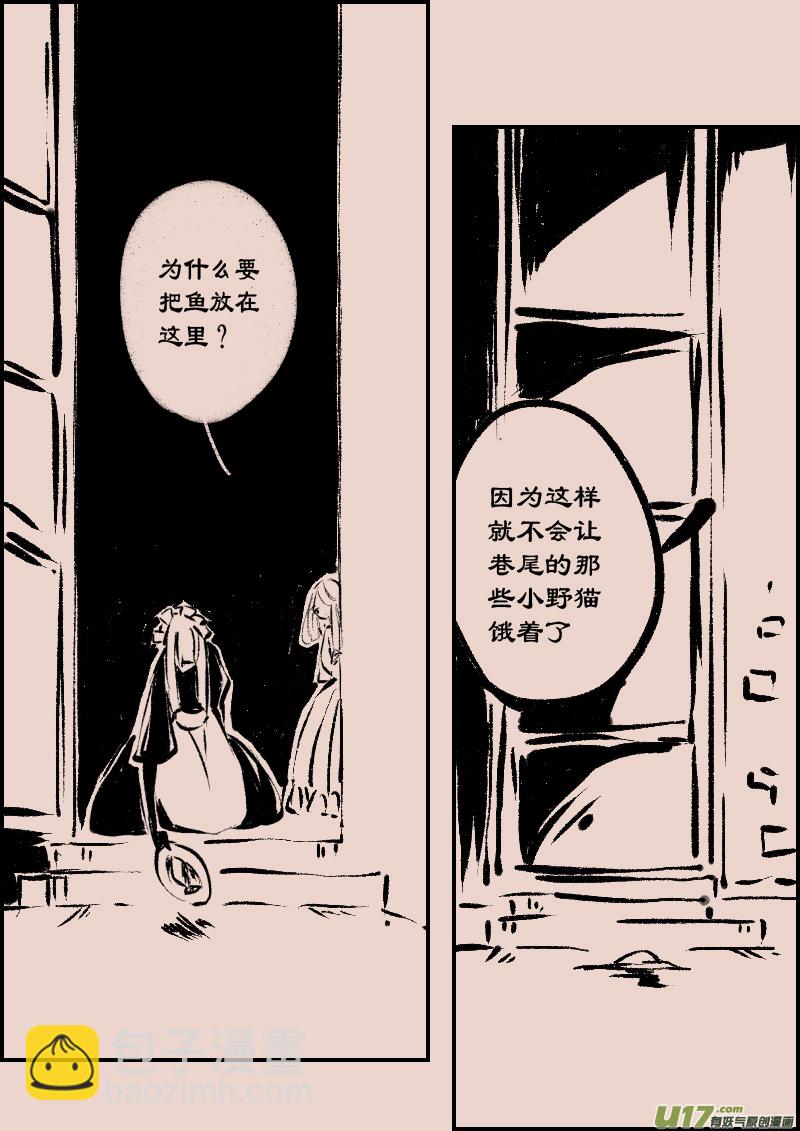 《黑暗童话》第92话巷尾的猫1 第2页