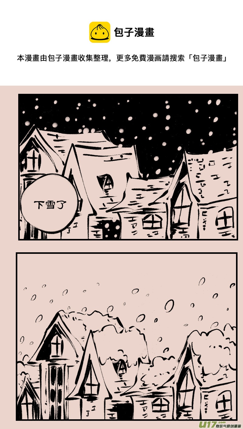 《黑暗童话》第93话巷尾的猫2 第5页