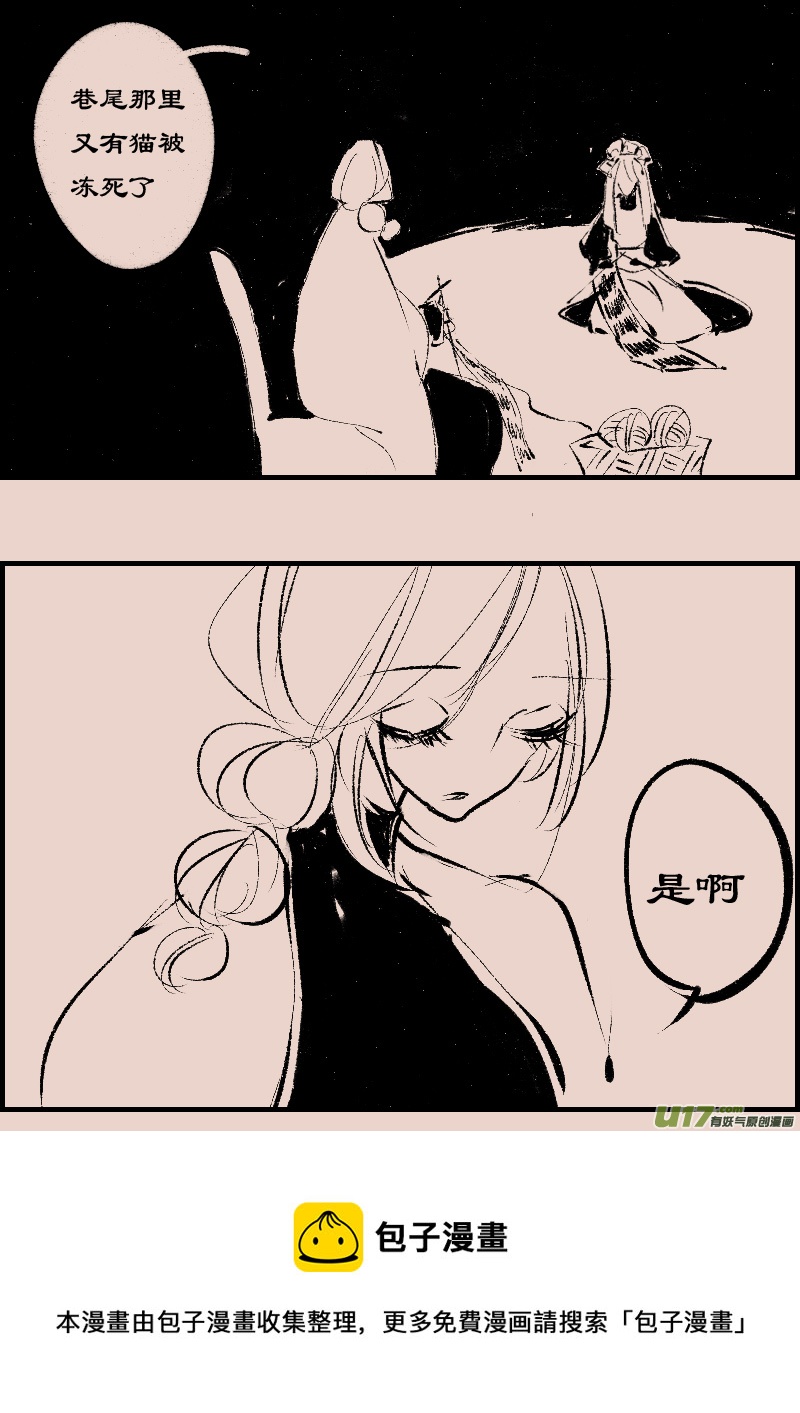 《黑暗童话》第94话巷尾的猫3 第5页