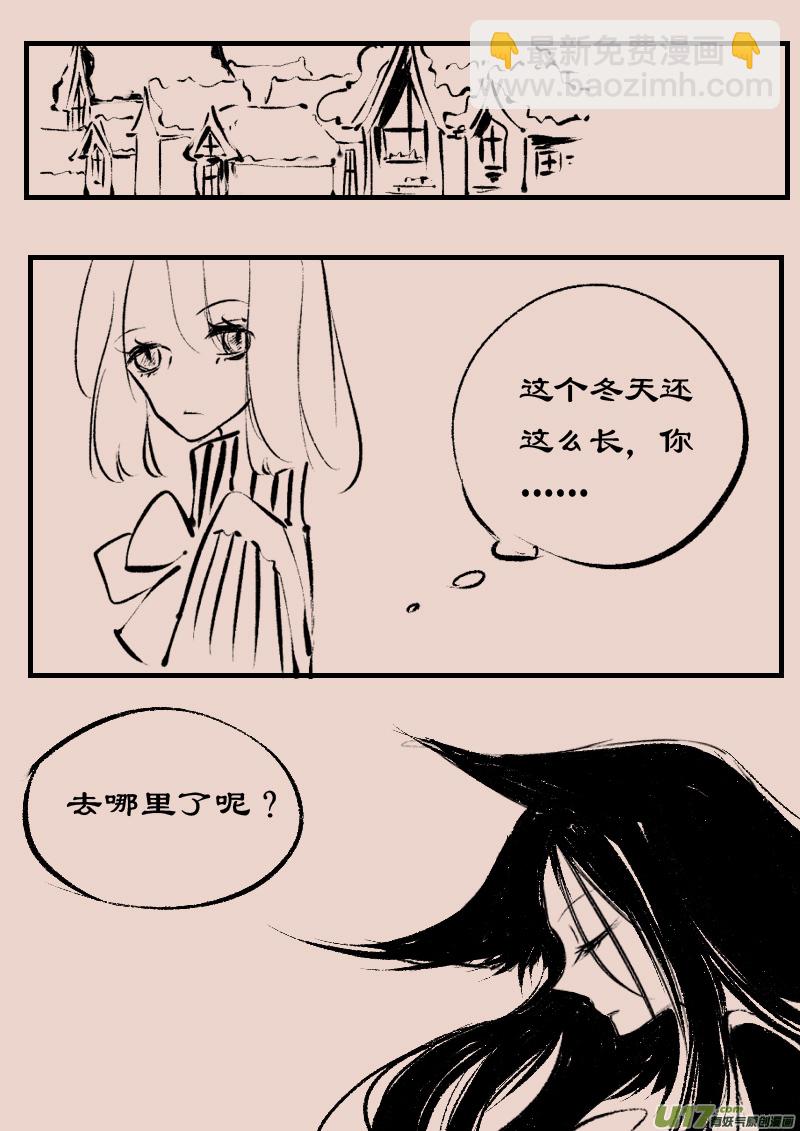 《黑暗童话》第94话巷尾的猫3 第7页