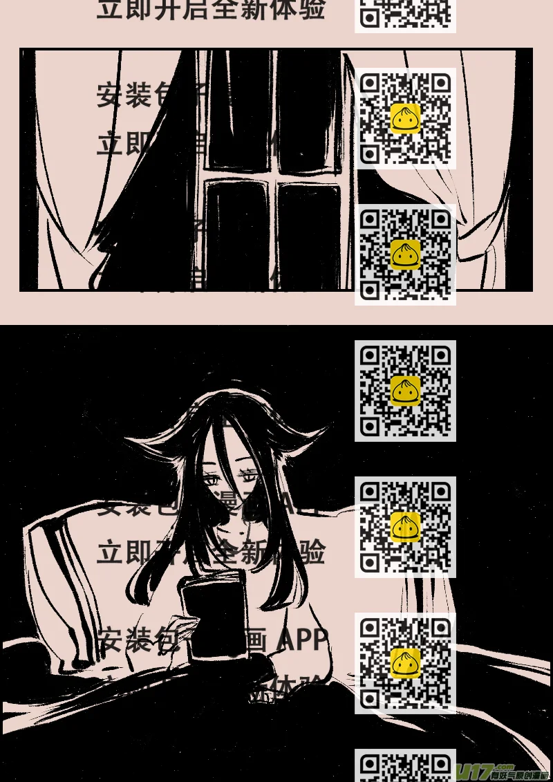 《黑暗童话》第96话巷尾的猫5 第2页