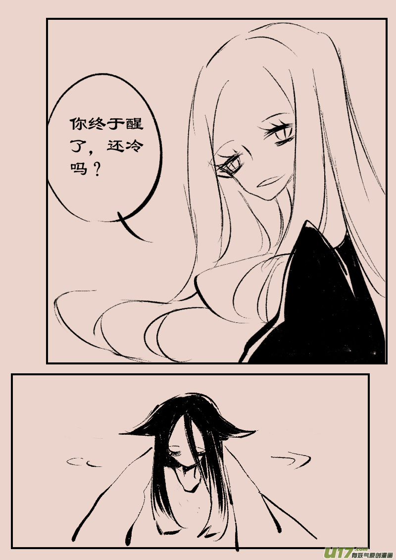 《黑暗童话》第95话巷尾的猫4 第4页