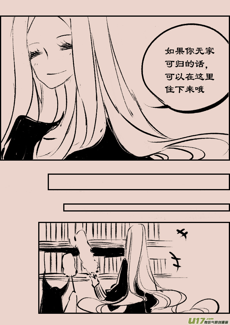 《黑暗童话》第95话巷尾的猫4 第6页