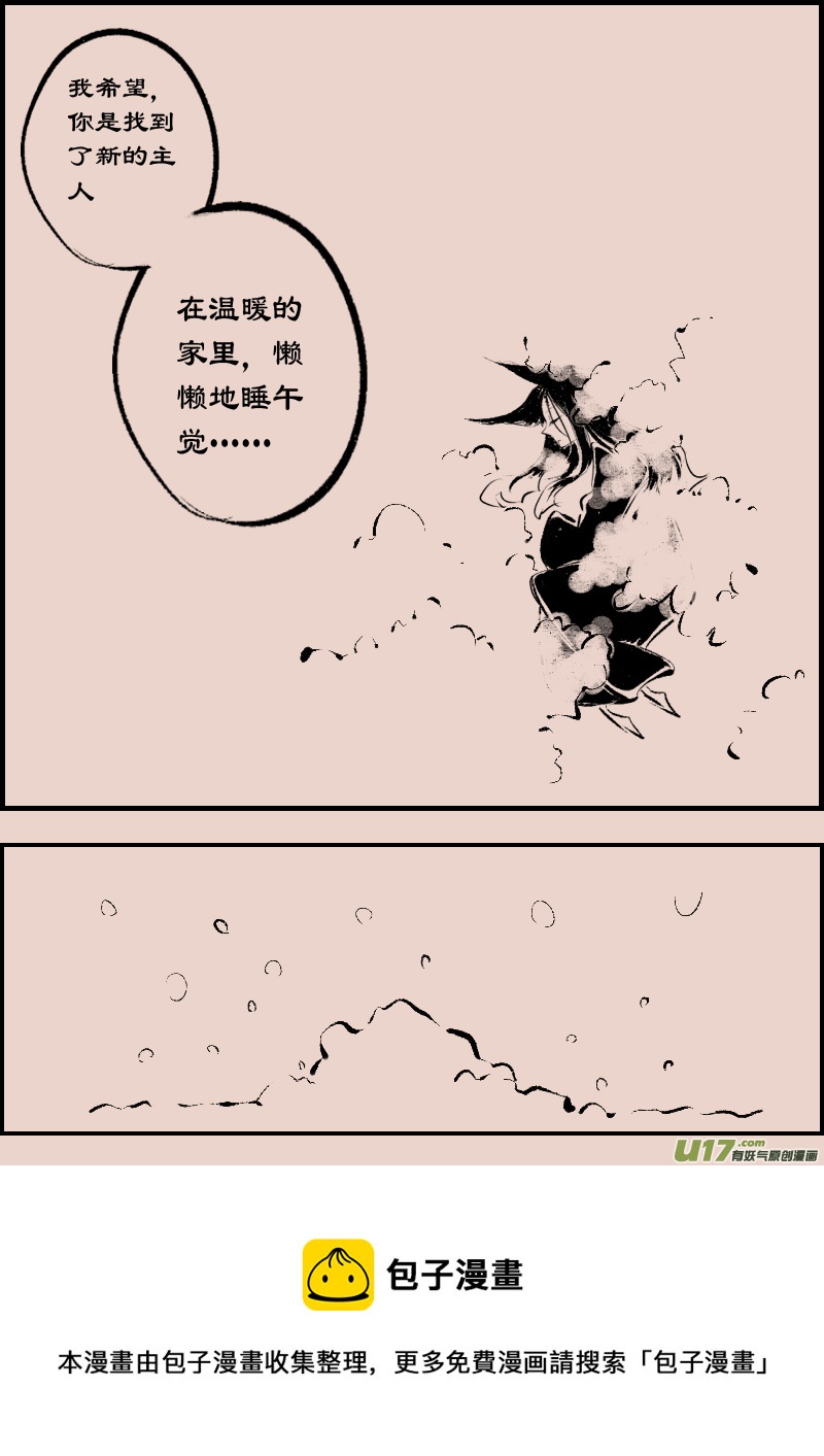 《黑暗童话》第94话巷尾的猫3 第8页