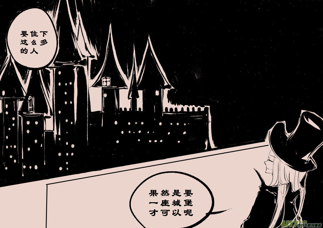 《黑暗童话》第100话森林3 第4页