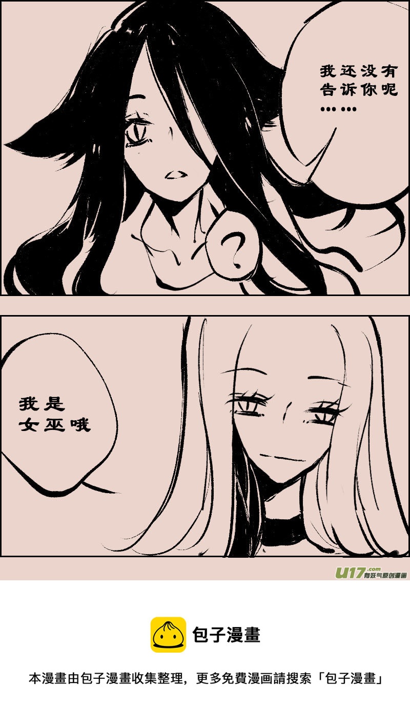 《黑暗童话》第100话森林3 第8页