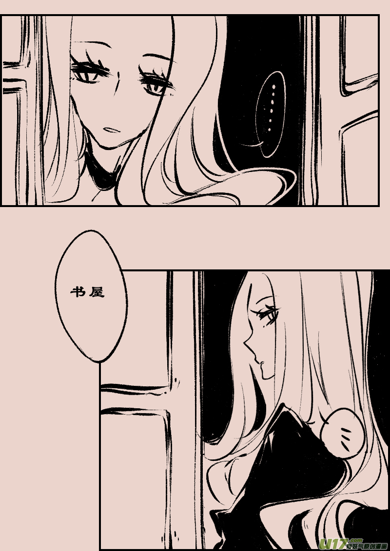 《黑暗童话》第99话森林2 第4页