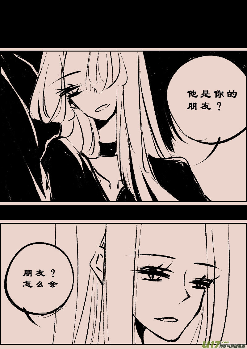 《黑暗童话》第103话被提起的过往3 第6页