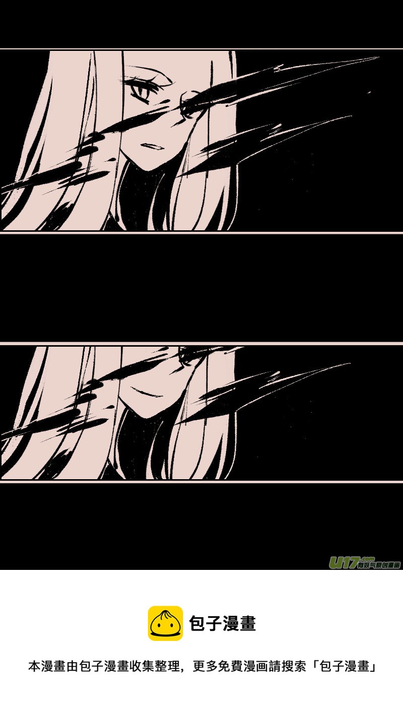 《黑暗童话》第106话被提起的过往6 第5页