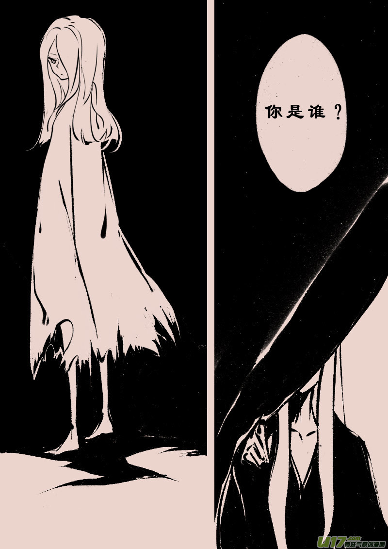 《黑暗童话》第107话被提起的过往7 第7页