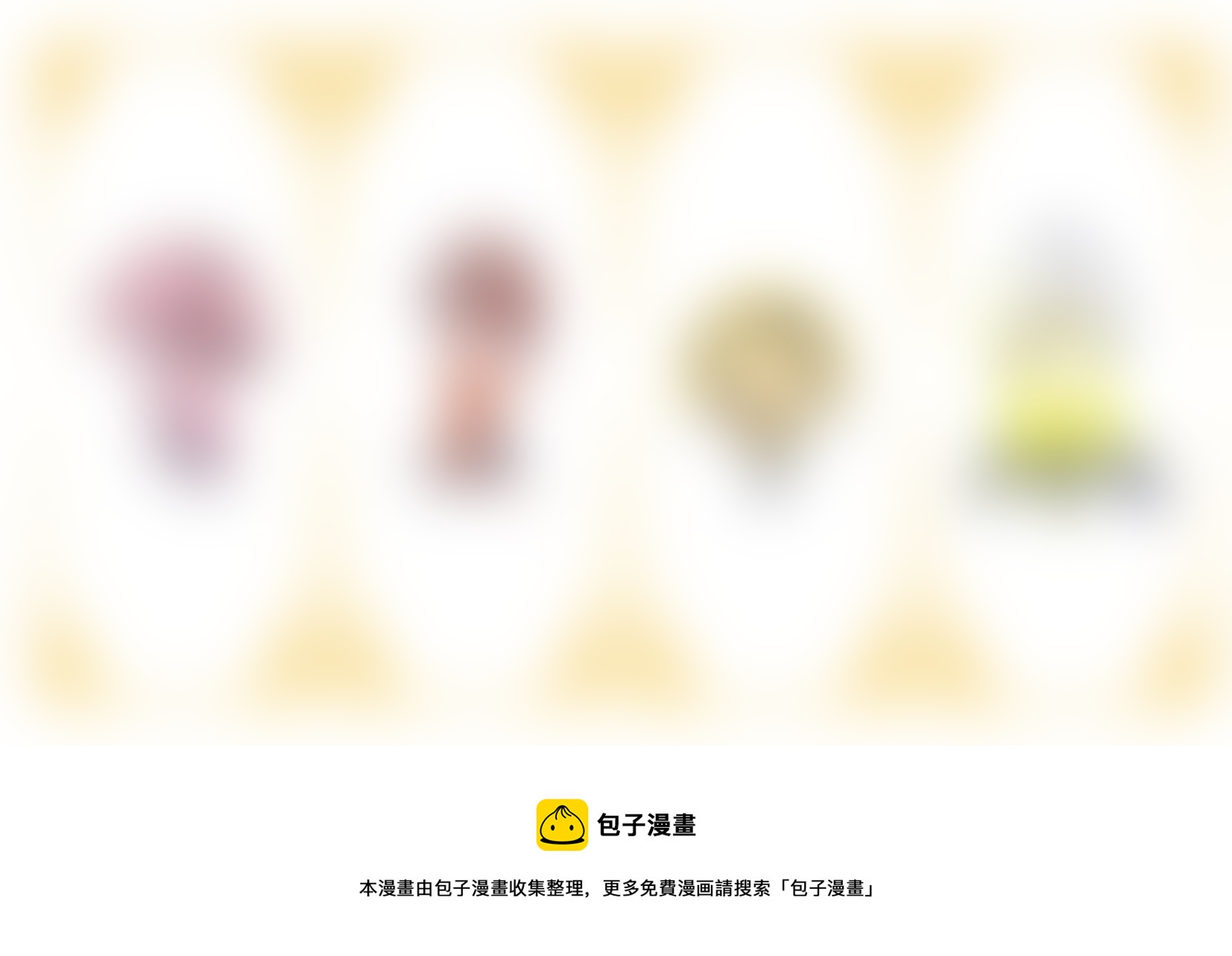 《黑暗童话》第123话瓦斯尼亚1 第10页