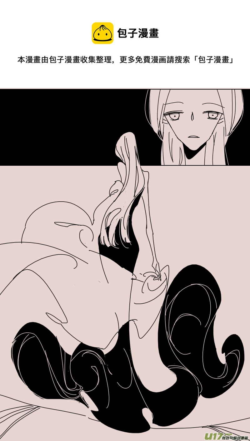 《黑暗童话》第134话异域的女人们3 第5页