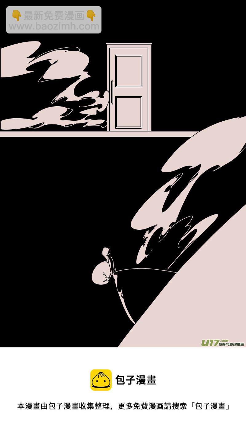 《黑暗童话》第139话钥匙3 第5页